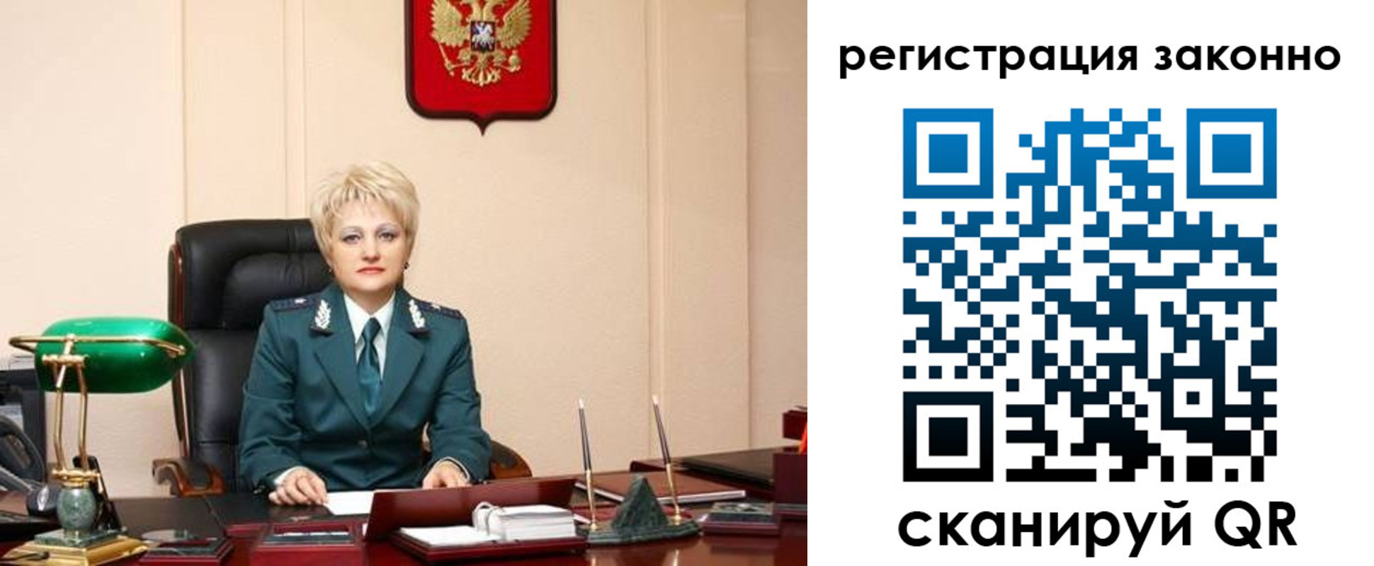 временная регистрация в Междуреченске