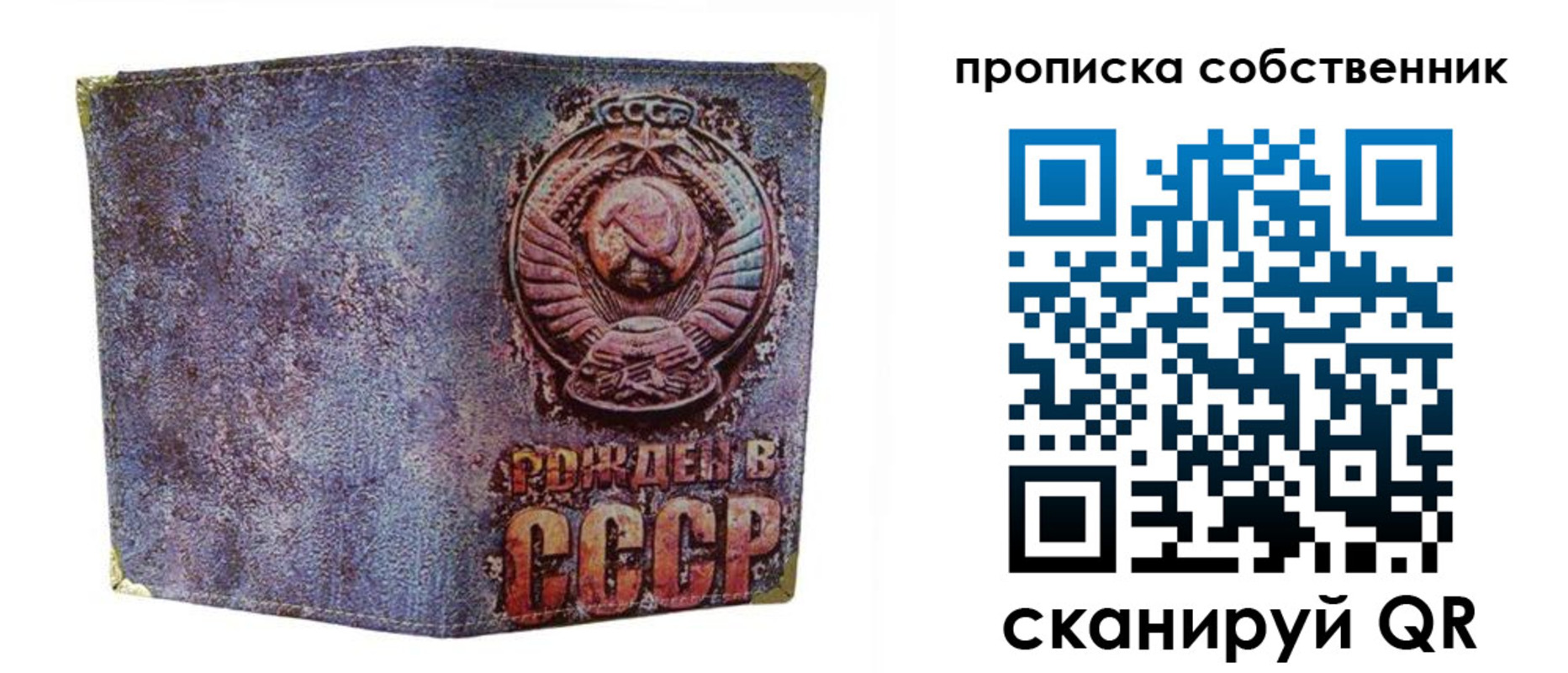 регистрация в Междуреченске