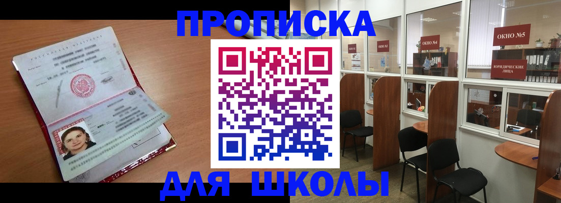 миграционный учет в Междуреченске